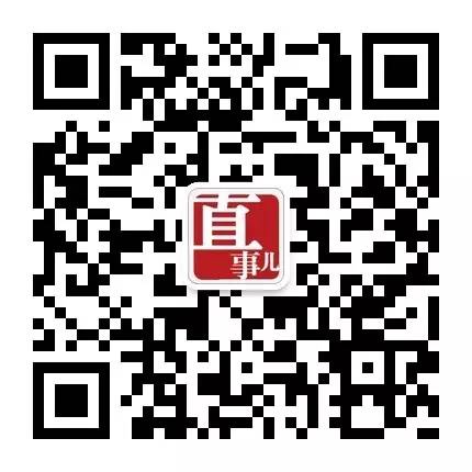 中国轻工商会洗化护分会理事长会议在隆力奇举行
