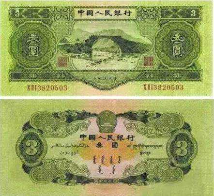 新版百元大钞来了，快来找不同！