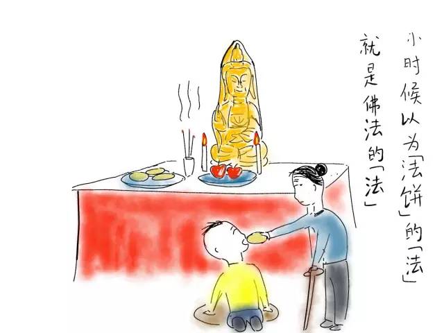 烘焙圈子：中秋节好吃的饼儿多，我最想做的还是湖南法饼！！！