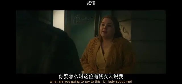 女人果然致命