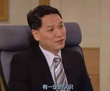 他是TVB演技派甘草演员 这次的衰老豆你能认出他吗