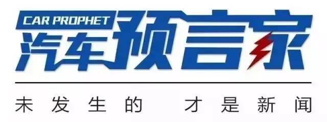 广汽集团上半年利润达69.13亿  日系表现强劲自主艰难爬坡丨汽车预言家