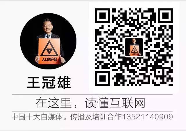 个性化、云生态将成为京东云的护城河