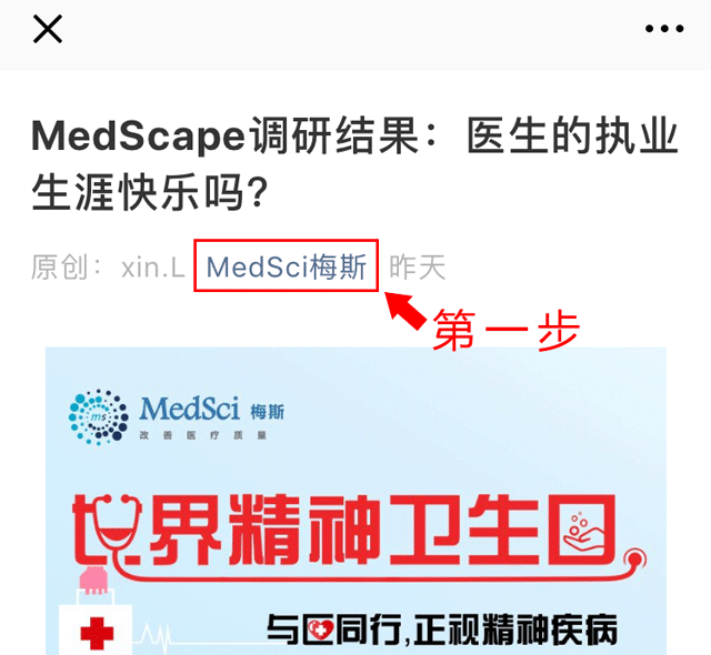 被刷屏的quot;中国科学家用疟原虫感染治愈晚期癌症quot;，靠谱吗？