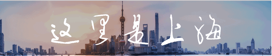 重磅丨「2018上海必吃榜」名单出炉！这家赤鼎台式麻辣锅又是什么来头？竟然…