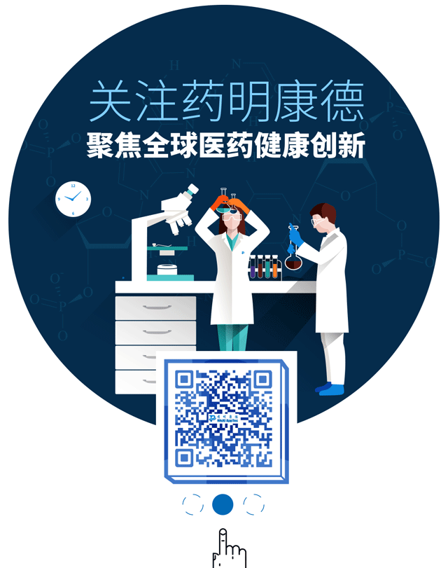 第十五届“药明康德生命化学研究奖”在“云端”揭晓