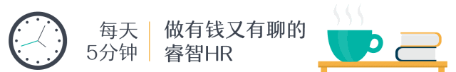 HR情商必修课：李嘉诚、任正非的中国式管理智慧