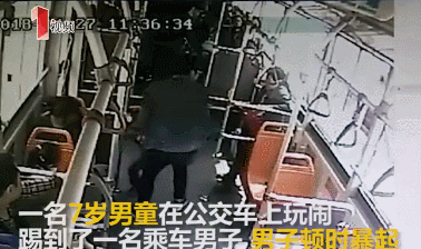 男童公车上被乘客暴摔：妈妈不打你，这世界会打你！