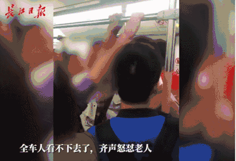 该！地铁上掌掴女孩的老人，被拘留了！