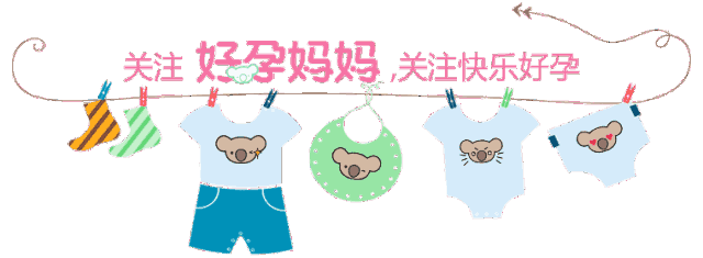 【免费领取邀请函】好孕妈妈+美国格朗2018CBME孕婴童展，下周三，上海等您！