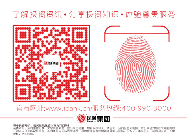 【行业】中国互金协会：提高行业透明度，进一步保护金融消费者