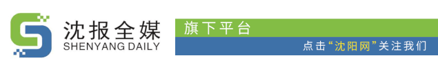 刚刚，沈阳通报最新感染者情况！公布最新区域核酸检测结果！