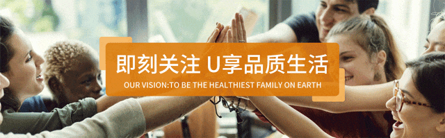 品牌推广官 | 深圳站干货直播，做一个懂生活懂健康的人