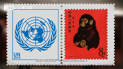 看完联合国的这些邮票，竟然有心动的感觉