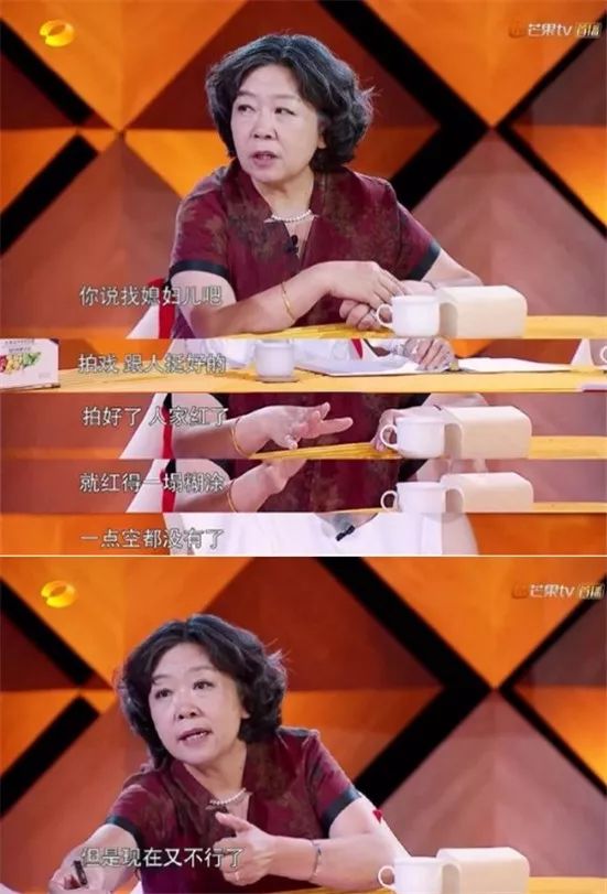 徐海乔的妈妈每期碰瓷一个女演员，所以他到底喜欢谁？