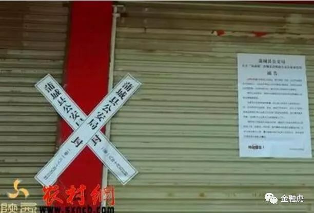 易商通案进展：店铺在陕西蒲城县被查封，3人被采取刑事措施！