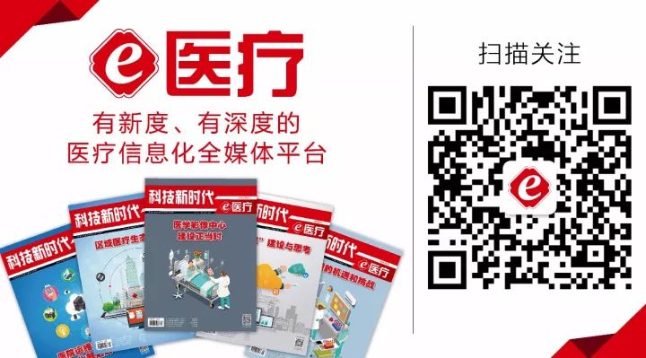 Skr！多项数字化技术助力广东医疗“双提升”，国家卫健委点赞！