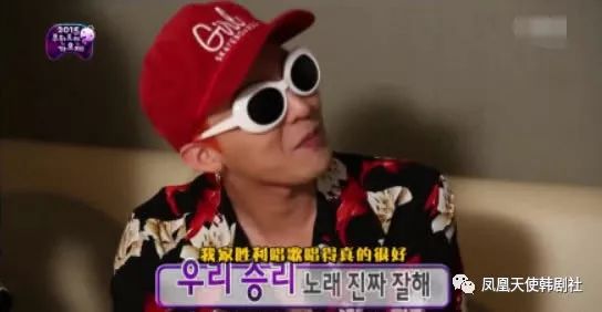 YG艺人“表白”社长，祖传个人技是声带模仿，社会生活不容易！