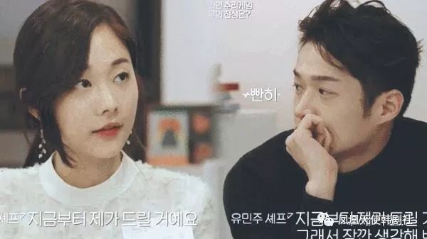 韩国恋爱综艺开播，女生被前男友当面吐槽，最后接受暗恋者表白？