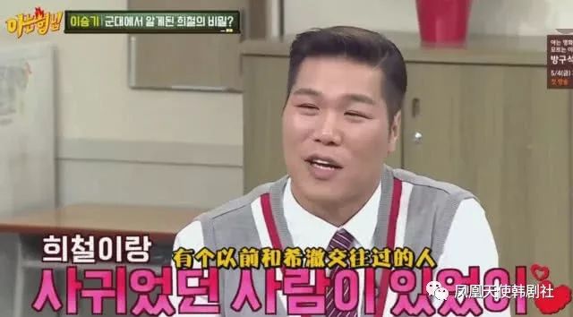 他是韩国离婚男人的代表，JYP为他吃醋，浑身是梗日常被嘲笑！