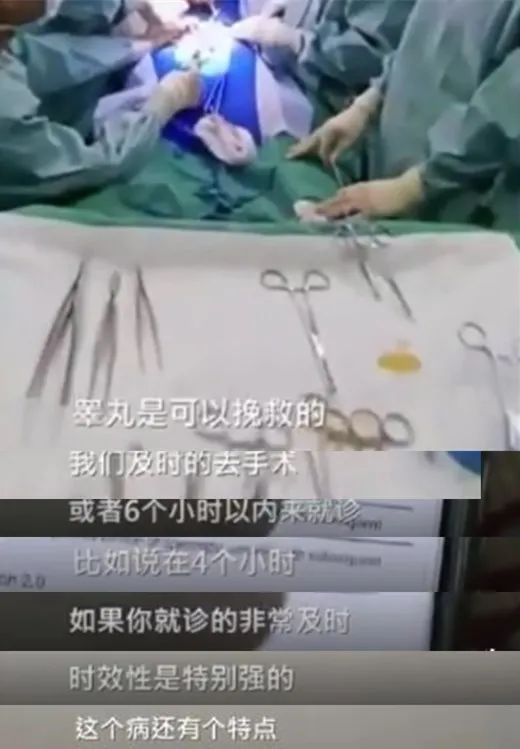 男孩隐私部位传来剧痛结果蛋蛋被切除细节曝光看得无数人捶胸顿足再也