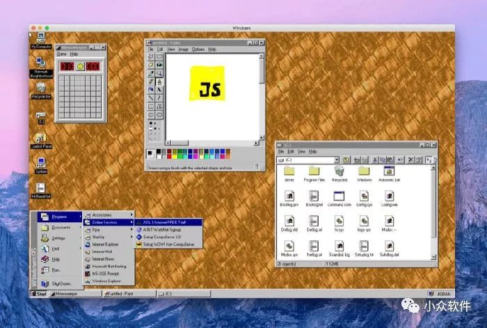 在 23 周年之际，有人把 Windows 95 打包成软件了