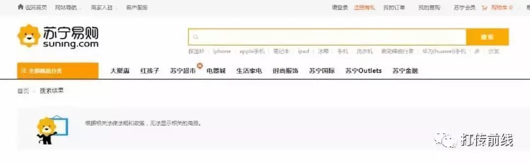 天津副市长：权健涉嫌夸大宣传，其他问题还在查