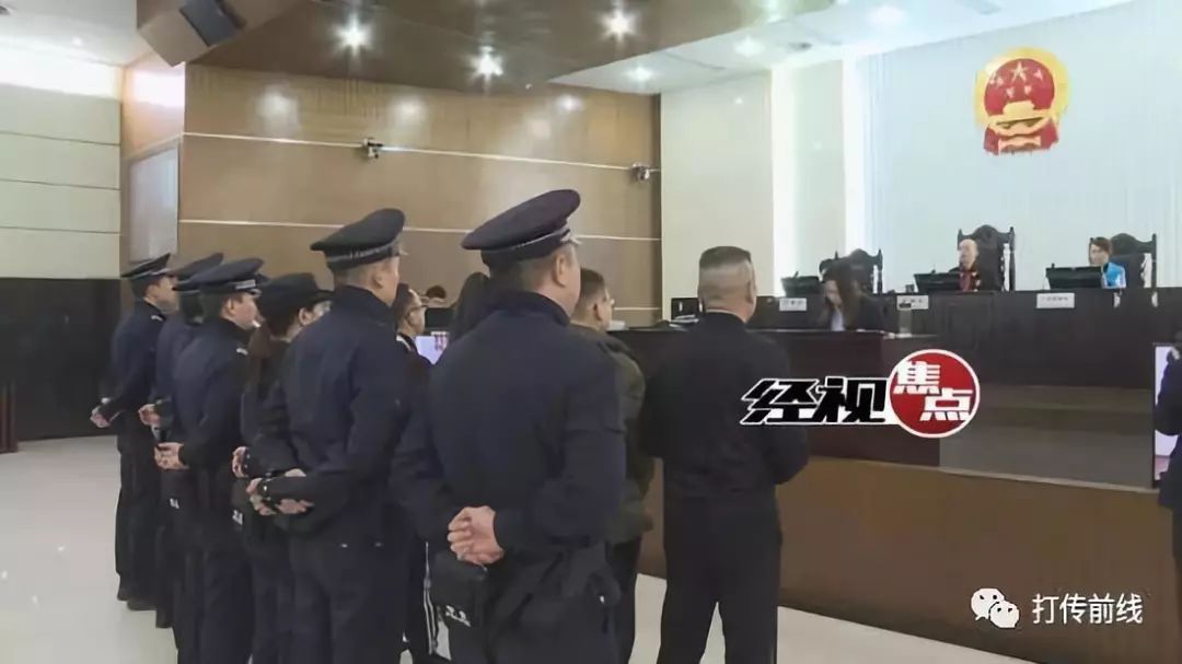 “湖南澳鑫”被控非法经营获利2亿元，7名高管受审