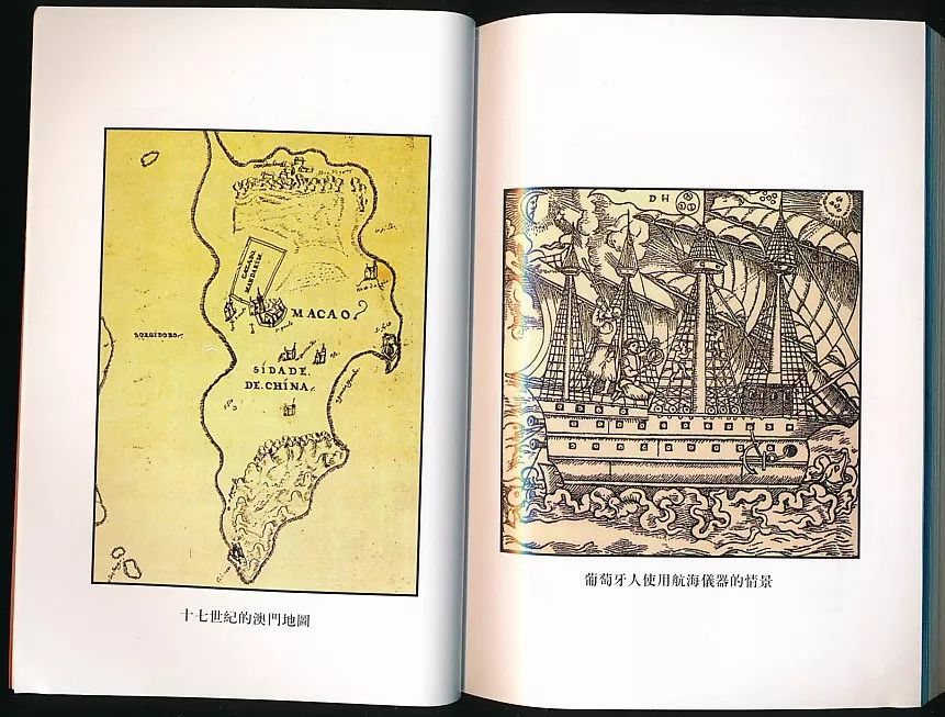 【月港研究文选】16世纪葡萄牙人在漳州的航海与贸易