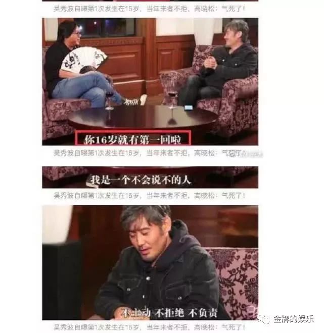 陈昱霖对吴秀波依旧难以忘怀，删了几十篇文章却保留与男方的合照