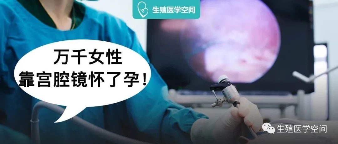 你越懒，卵巢衰退得越快!6个日常保养办法，你做到几个?