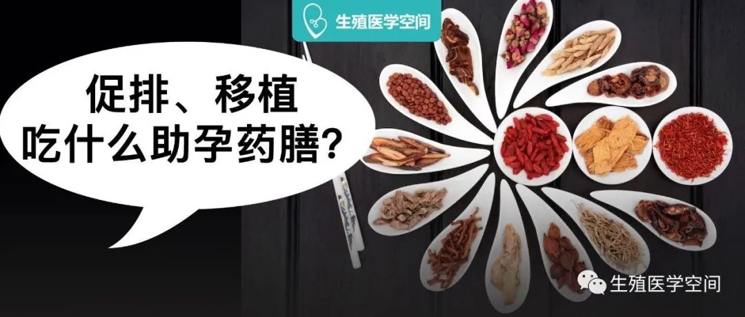 你越懒，卵巢衰退得越快!6个日常保养办法，你做到几个?