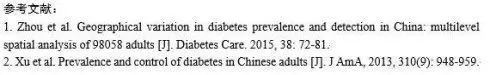 全国糖尿病地图来了！浙江省患病率较高，原因竟是……