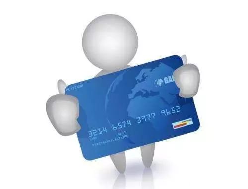 【技巧】信用卡还款四大误区，小心影响你的个人征信