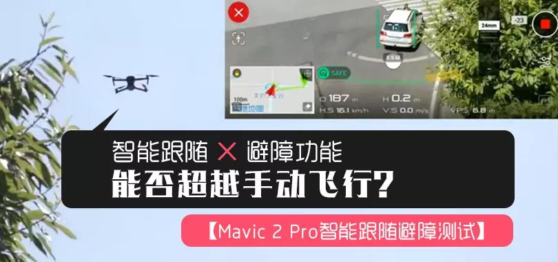 科比特2018年工业无人机全产业链发布会【5iMX直播】