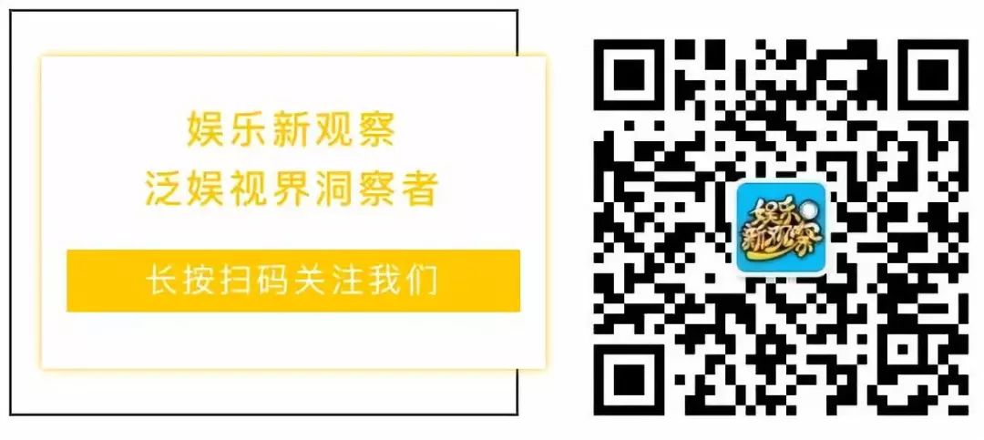 她在《听姐说》里的样子，是女演员的第三种姿态