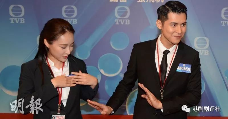 TVB小花新剧首演女主角劲开心 曾遭同剧男演员示爱 回应：真得很无聊！