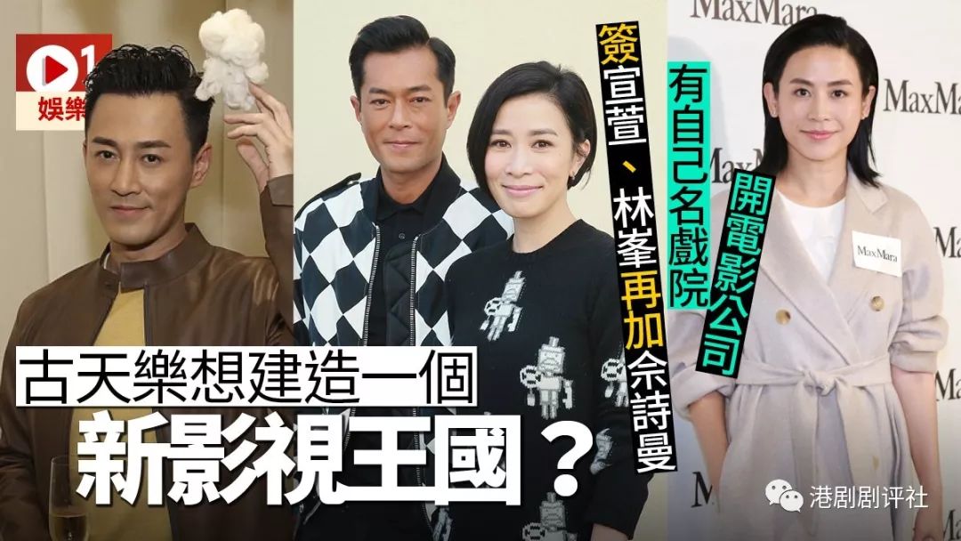 佘诗曼与林峯宣萱离开TVB后再做同事 网友跪求合作拍剧