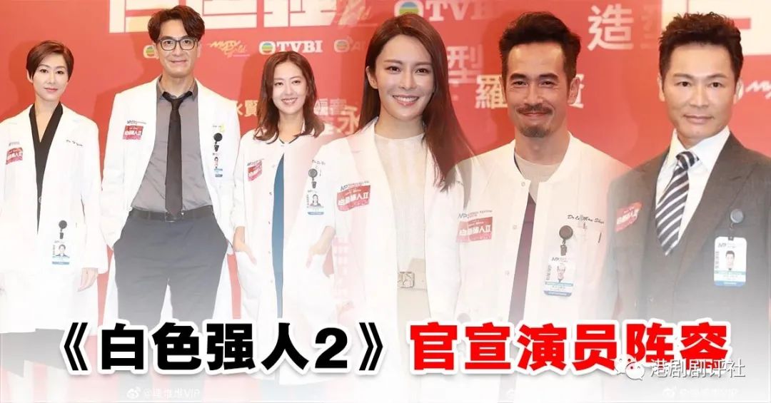 这部TVB经典剧难逃翻拍命运,昔日最佳CP合体,网友:既期待又担心
