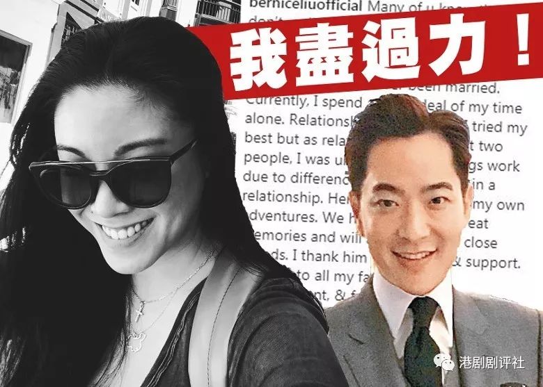 前TVB花旦曾为攀高枝狠甩陈豪刘恺威 如今宣布富二代男友分手