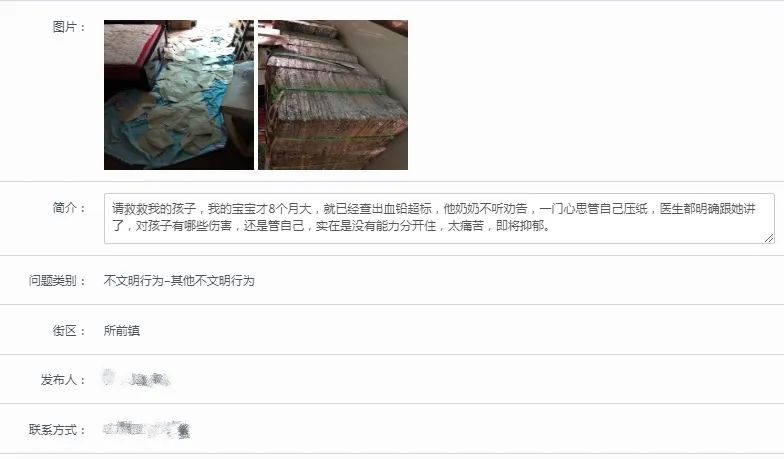 杭州一女子举报婆婆，这件事害了8个月的宝宝