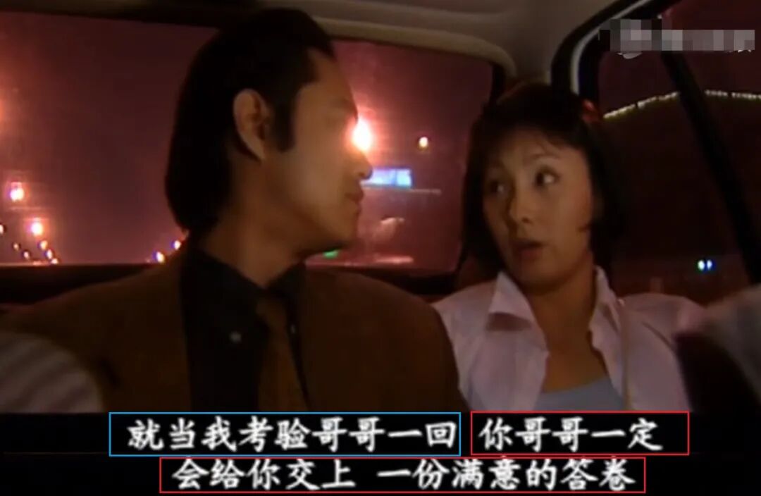 不怕得罪人?张涵予和陶虹20年前拍的这部剧，揭开娱乐圈种种乱象