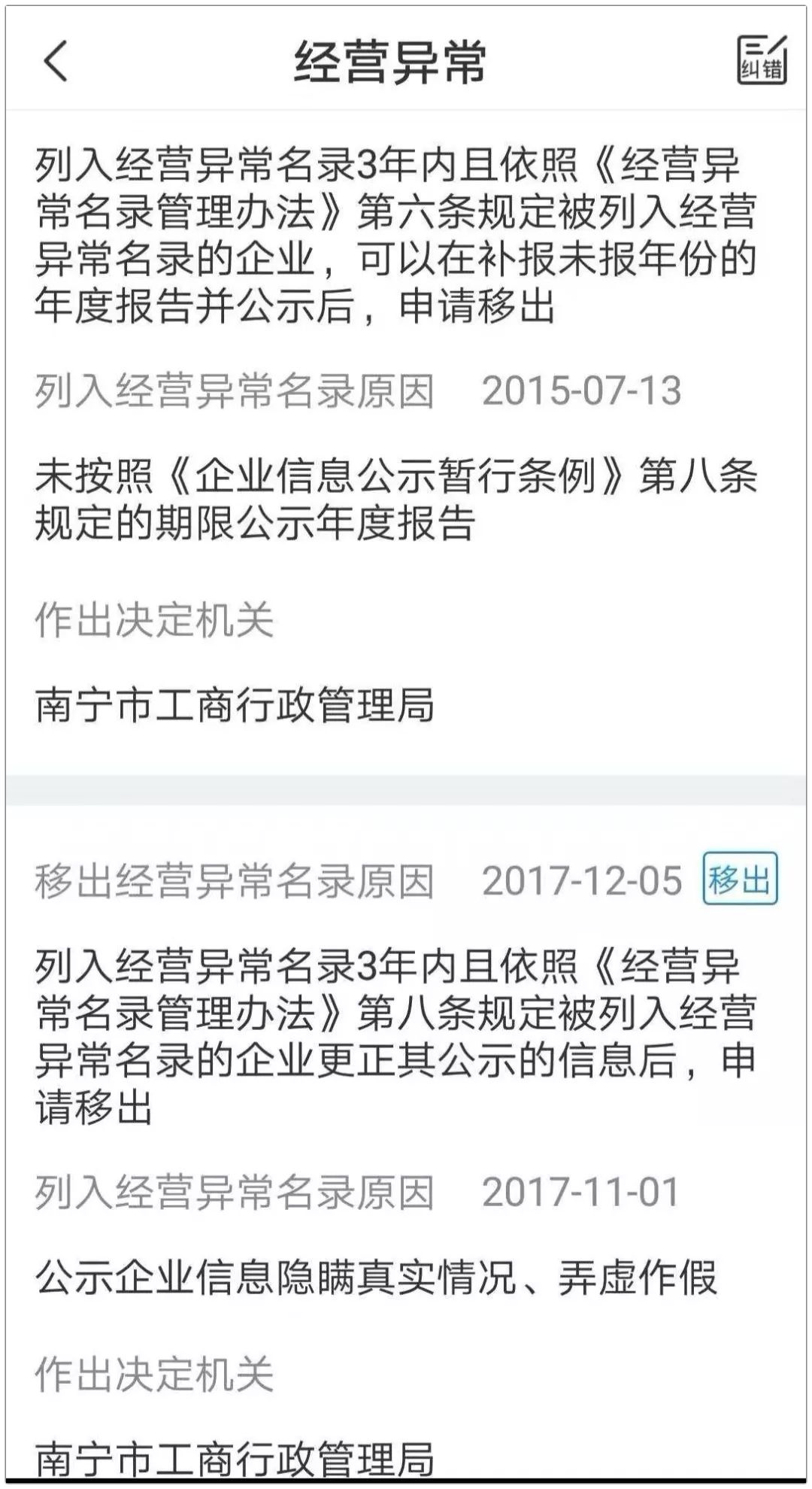 曝光 | “隆盈天下”涉嫌非法集资，西安一公司低折扣卖油卡圈钱上千万