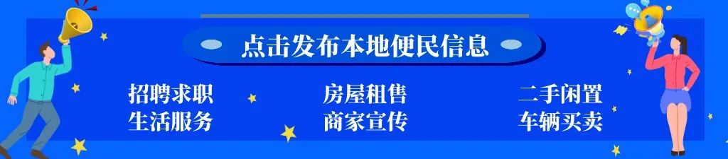 上高县开展“4.25全国儿童预防接种日”宣传活动