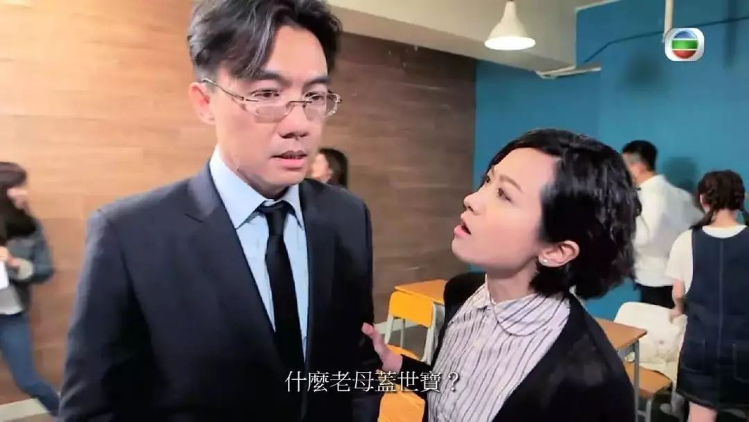 40岁盖世宝不满再被减人工 决心离开TVB：缘份暂时完了吧