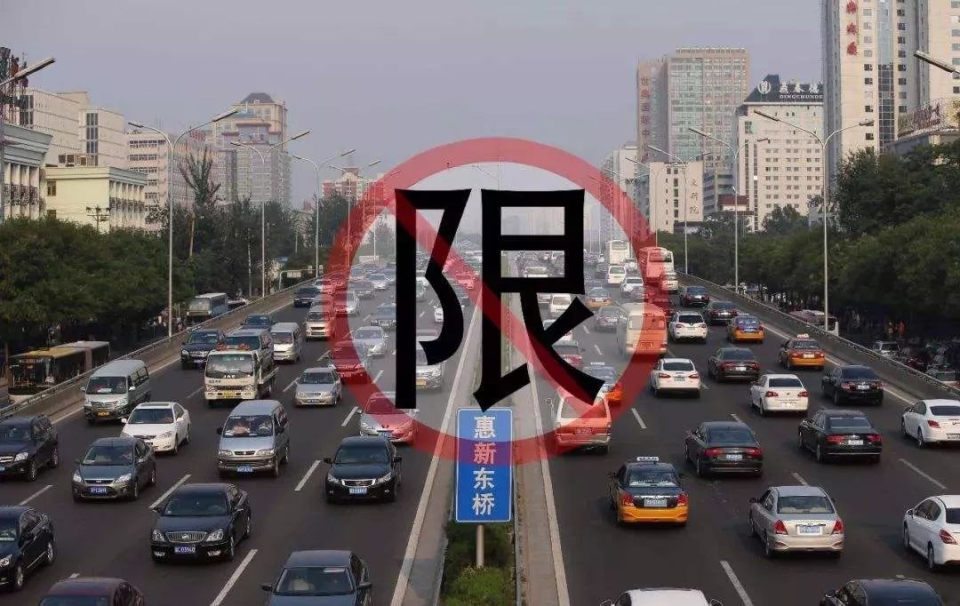 新能yibo源汽车限购限购全面“放宽”能否挽救低迷的车市？