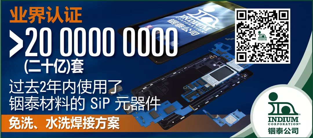 武汉芯动科技投资近1.5亿在鄂尔多斯建设芯片老化测试基地