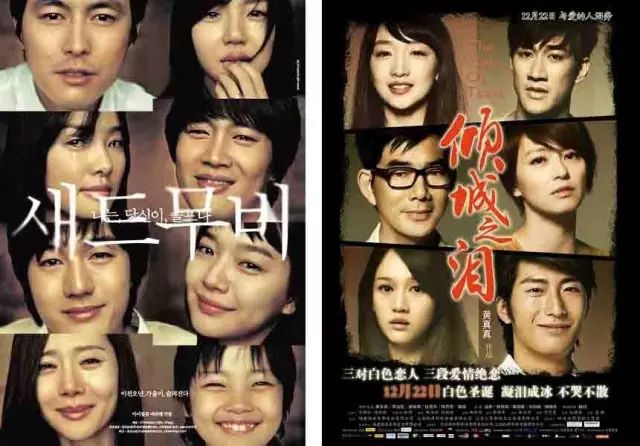 抄袭韩国广告，这家中企脸丢大了！其实电影海报抄得更凶
