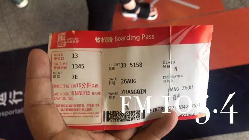昆明回杭州航班空中惊魂！飞机往下掉，有人在飞机上录遗言，所幸……