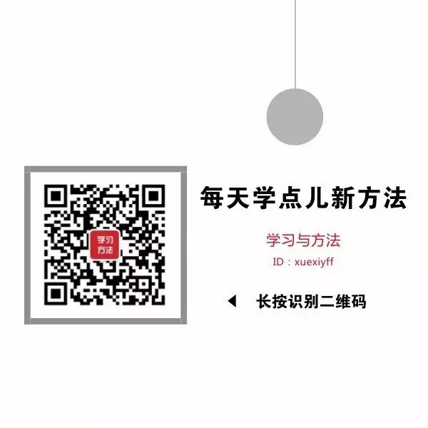 班主任：学生95%的勤奋都是在浪费时间！6个技巧，帮你提升学习效率！